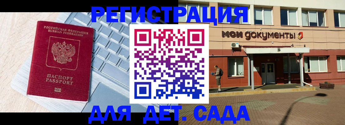 временная регистрация в квартире в Магадане