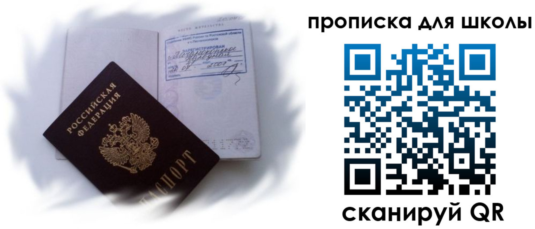 найти адрес прописки в Магадане
