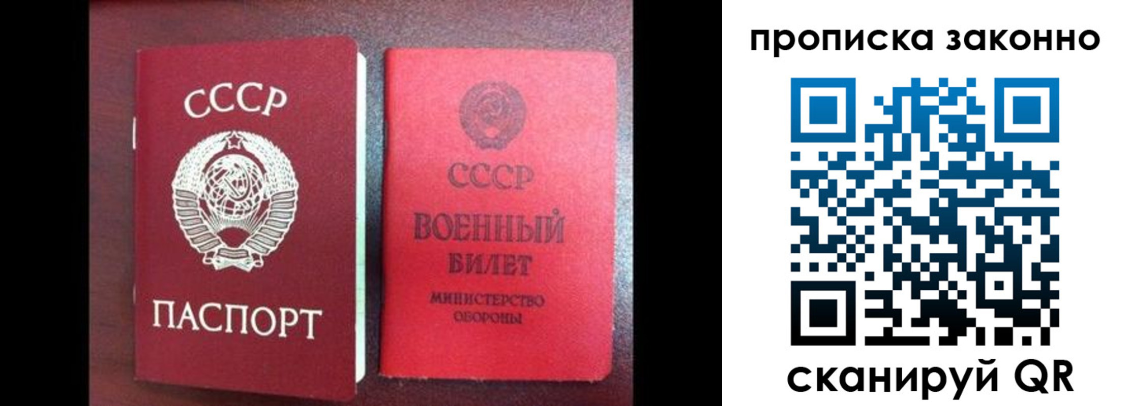 форма 3 в Магадане