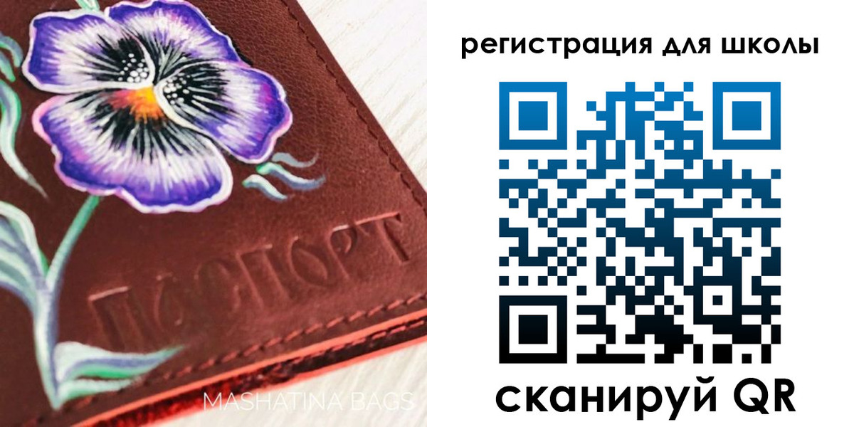 временная регистрация купить в Магадане