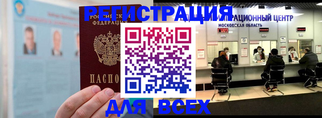 форма 3 в Магадане