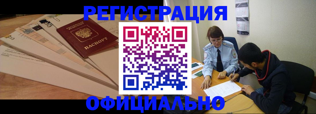 пропишу в квартире в Магадане