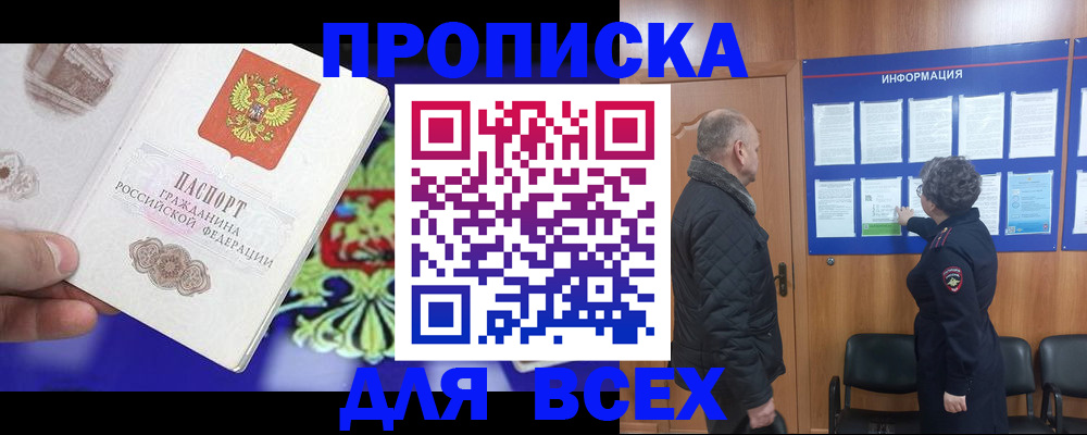 форма 3 в Магадане