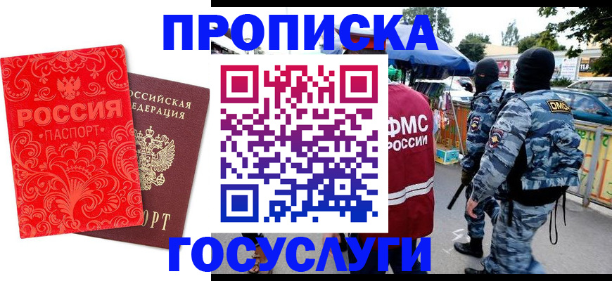 форма 3 в Магадане